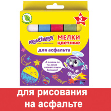 Мел цветной Юнландия набор 5шт квадратный д/рисования на асфальте (20/60)