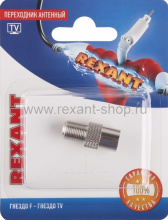 Переходник гн F - гн TV цинк 1Bl Rexant