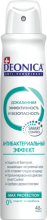 Дезодорант-антиперспирант женский 200мл Deonica Антибактериальный эффект (12)