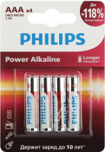 LR 3 Philips Power  4xBL (48/144)