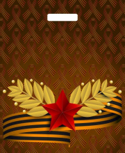 Пакет ПВД с вырубной ручкой 38х45 60мкм Воля (50)