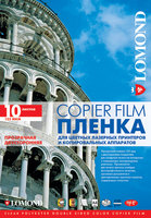 Плёнка LOMOND А4 для цв. лаз. принт. двуст. 10 л