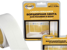 Бордюрная лента д/ванны 60мм х 3,35м Aviora (8)