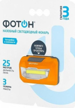 Фон налоб Фотон SH-600 3Вт-COBLed +3xLR3 (10)
