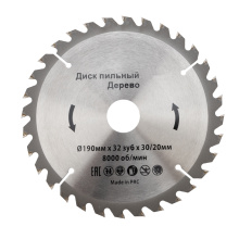 Диск пильный 190х32х30/20мм Kranz (25)