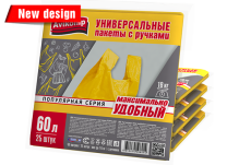 Пакеты для мусора  60л 25шт 13мкм ручки пласт желтый Avikomp (15)