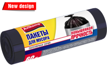 Пакеты для мусора  60л 20шт 11мкм рулон черный Avikomp Прочный  (20)*