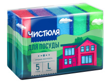 Губка д/посуды  5шт L Чистюля 64х96х27мм (72)* 
