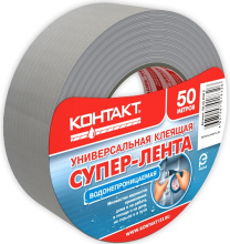 Лента Супер (армированная) Контакт 50м серый (6/24)