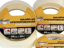 Малярная лента Aviora 38мм х 50м (24)