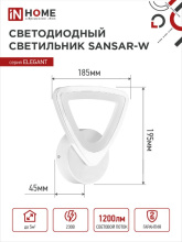 .Бра диод Inhome ELEGANT SANSAR-W 15Вт 3000-6500K 1050Лм STEP COLOR белый (1)