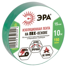 Изолента Эра 15мм х 10м зеленый (10/500)
