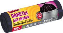 Пакеты для мусора 120л 10шт 13мкм рулон черный Avikomp Стандарт (24)