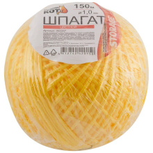 Шпагат ПП d1мм 150м цветной клубок РыжКот (48)