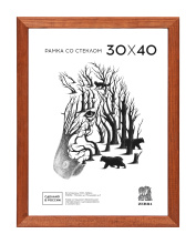 Рамка дерево 30x40 2501 светлый орех широкий багет Зебра (15)