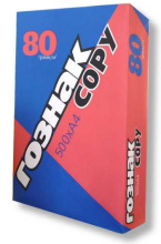 Бумага А4 ГОЗНАК COPY 80 г/м2 класс "С" белизна 138-CIE 500 листов (1/5/240)