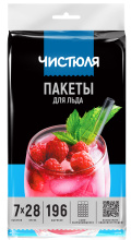 Пакеты для льда 7шт НХК Чистюля (35) Акция