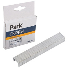 Скоба мебельного степлера  8мм тип 53 1000шт Park (20/200)