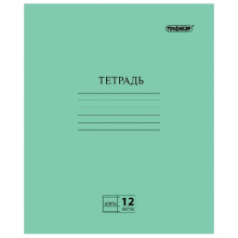 Тетрадь  12л. А5 клетка с полями Пифагор офсет №2 ЭКОНОМ Зеленая обложка (1/200)