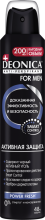 Дезодорант-антиперспирант мужской 200мл Deonica For Men Активная защита (6)