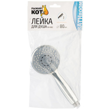 Лейка для душа d 80мм 3режима соединение 1/2" SH-802 Рыжий Кот (10/100) 