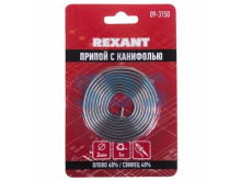 Припой с канифолью  Ø2.0мм 1м спираль Rexant (50)