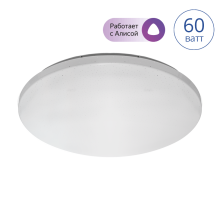 .Luminarte  60Вт SUPERNOVA-I 3000-6500К/RGB 1000-5100Лм ø480х72 L'a HOME Алиса Маруся SIRI пульт