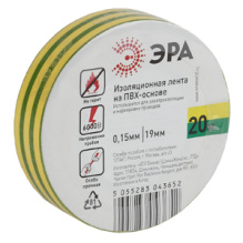 Изолента Эра 19мм х 20м желто-зеленый (10/200)
