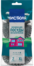 Мочалка металлическая XL 30г 2шт плетеная Чистюля (40/160)*