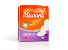 Прокладки ультратонкие Милана soft super+ 10шт (54)*