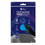 Перчатки латекс КЩС-2 60гр L черные Libry (60)
