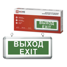 Св-к аварийный диод Inhome СДБО-115 "Выход Exit" 3 часа NI-CD AC/DC односторонний **