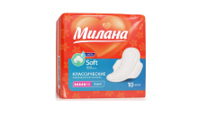 Прокладки классич Милана soft super 10шт (48)*