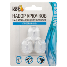 Крючок на самоклеящейся основе 2,8х2,4см прозрачный 3шт (24/240) 