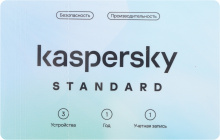 Антивирус Kaspersky Standard 3 устройства 1 год Base Card