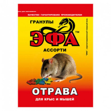 Гранулы от крыс, мышей 125гр Эфа ассорти (40)*