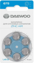 Бат д/слух Daewoo ZA675 6/блистер (60)