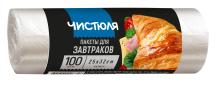 Пакеты фасовочные 25х32 100шт рулон НХК Чистюля (30)* 