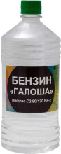 Бензин Галоша (Нефрас С-2 80/120) 0.5л (20)