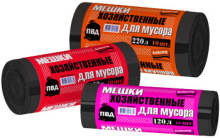 Пакеты для мусора 160л 10шт 35мкм рулон ПВД черный Avikomp Prof (10)*  акция