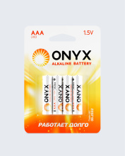 LR 3 ONYX 4xBL (48/480)