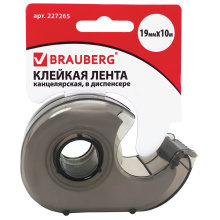 Скотч канц 19мм х 10м диспенсер Brauberg (12/144)