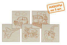 Набор досок для выжигания 5шт "Техника" TDM (50)