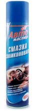 Смазка силиконовая Автомастер 300мл Сибиар (12)