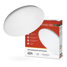 Св-к диод Inhome Deco НОЧНОЕ НЕБО 48Вт ø350x55мм 4000К IP40 4320Лм (10)