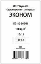 Бумага А6 IST (100х150) 180/500 глянцевая (Эконом) (1/8)