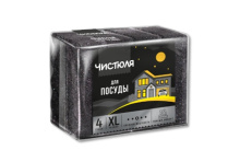 Губка д/посуды  4шт XL Пенный эффект черный Чистюля 70х100мм (60)*  