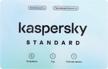 Антивирус Kaspersky Standard 5 устройств 1 год Base Card