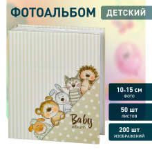 200 фото 10*15 IA Детский 404 (12)