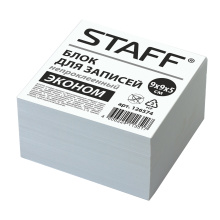 Блок для записей Staff непроклеенный куб 9*9*5см белизна 70-80% (18/36)